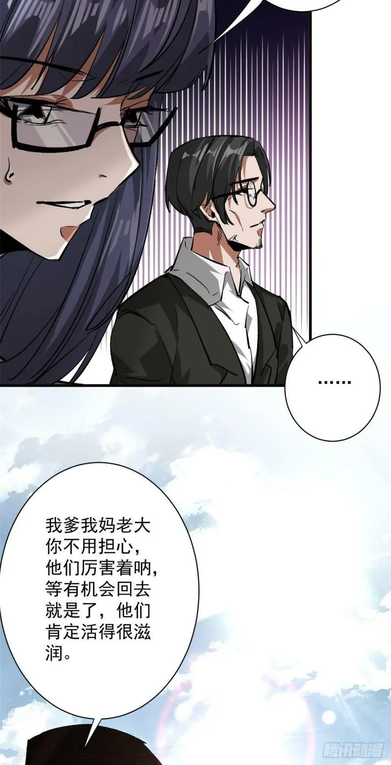 112 占便宜 第18页