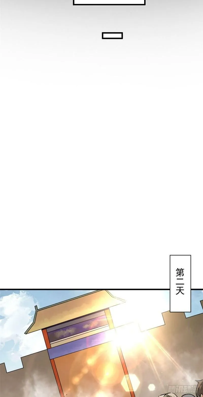 112 占便宜 第30页