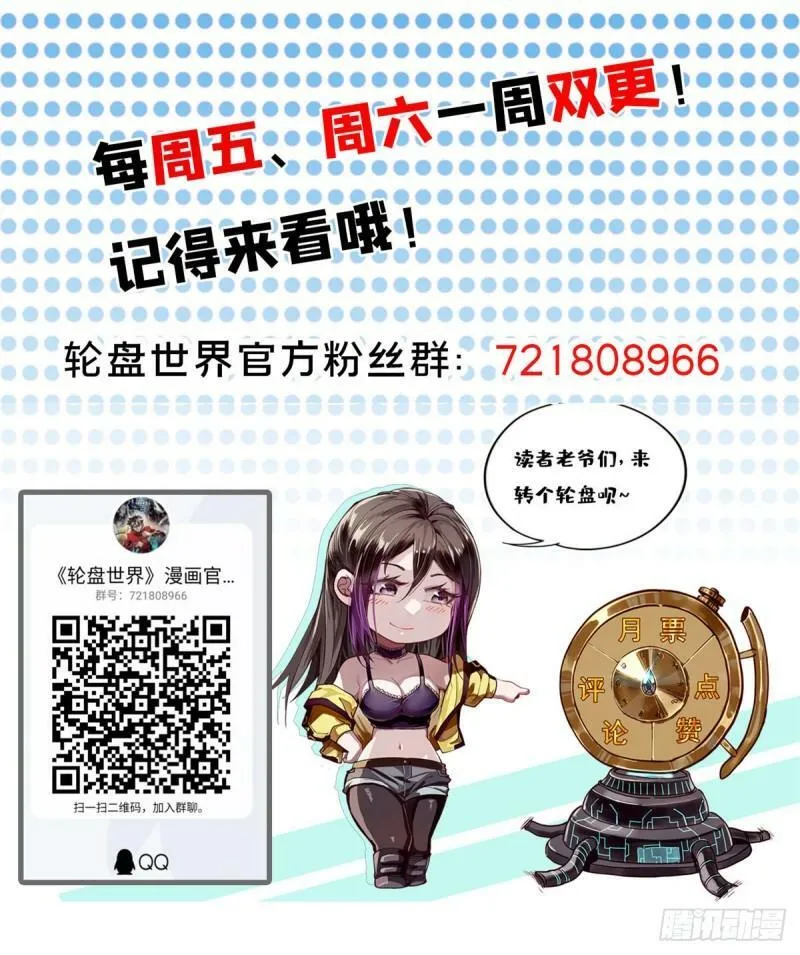 112 占便宜 第40页