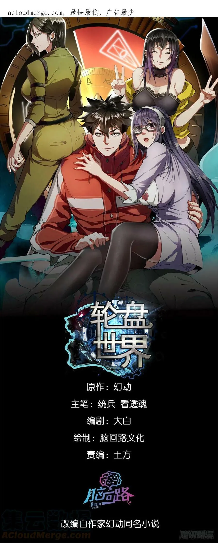 112 占便宜 第41页