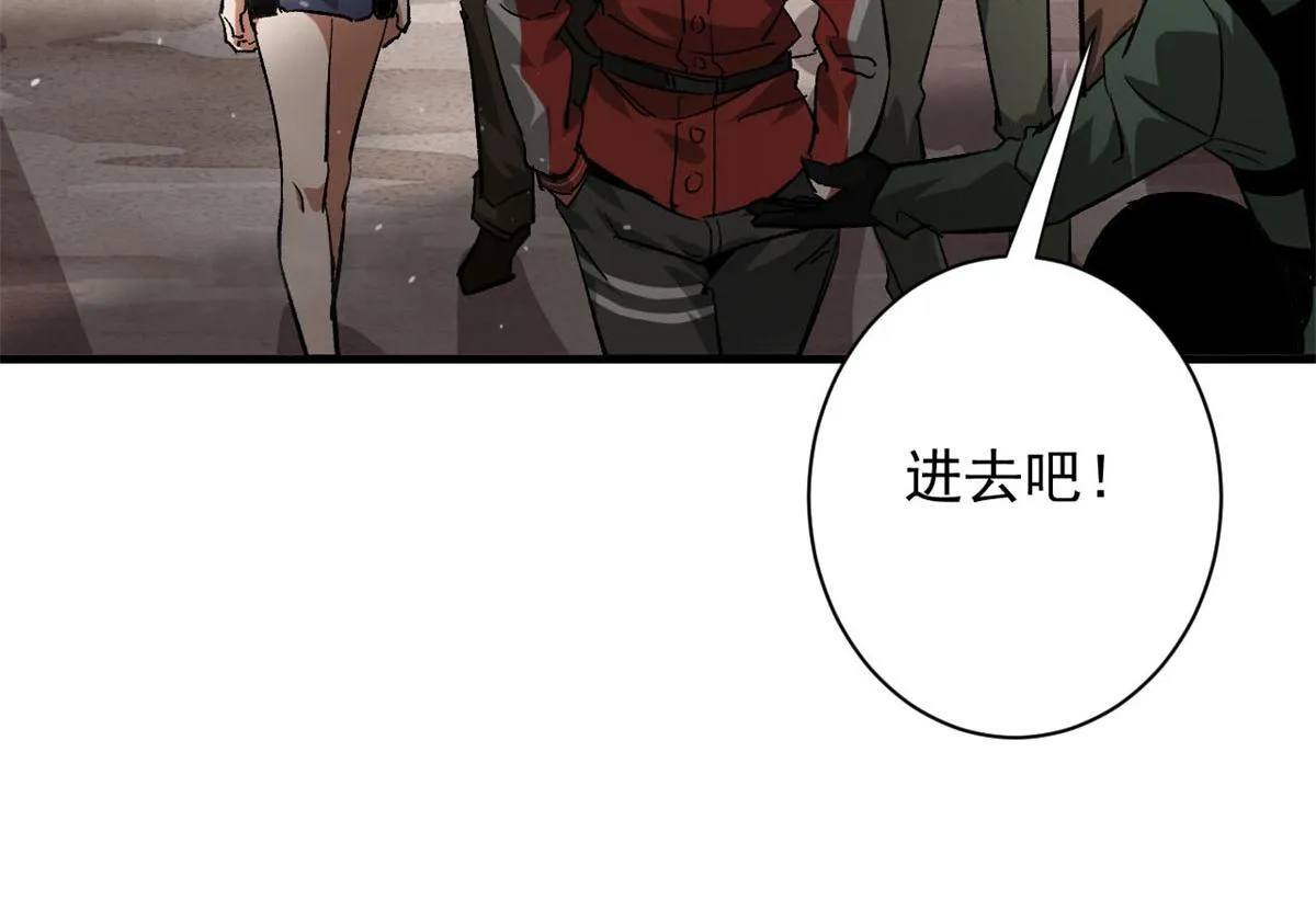 113 略施小计 第36页