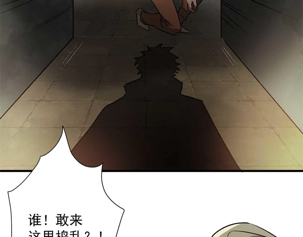 114 付不起的价格 第27页