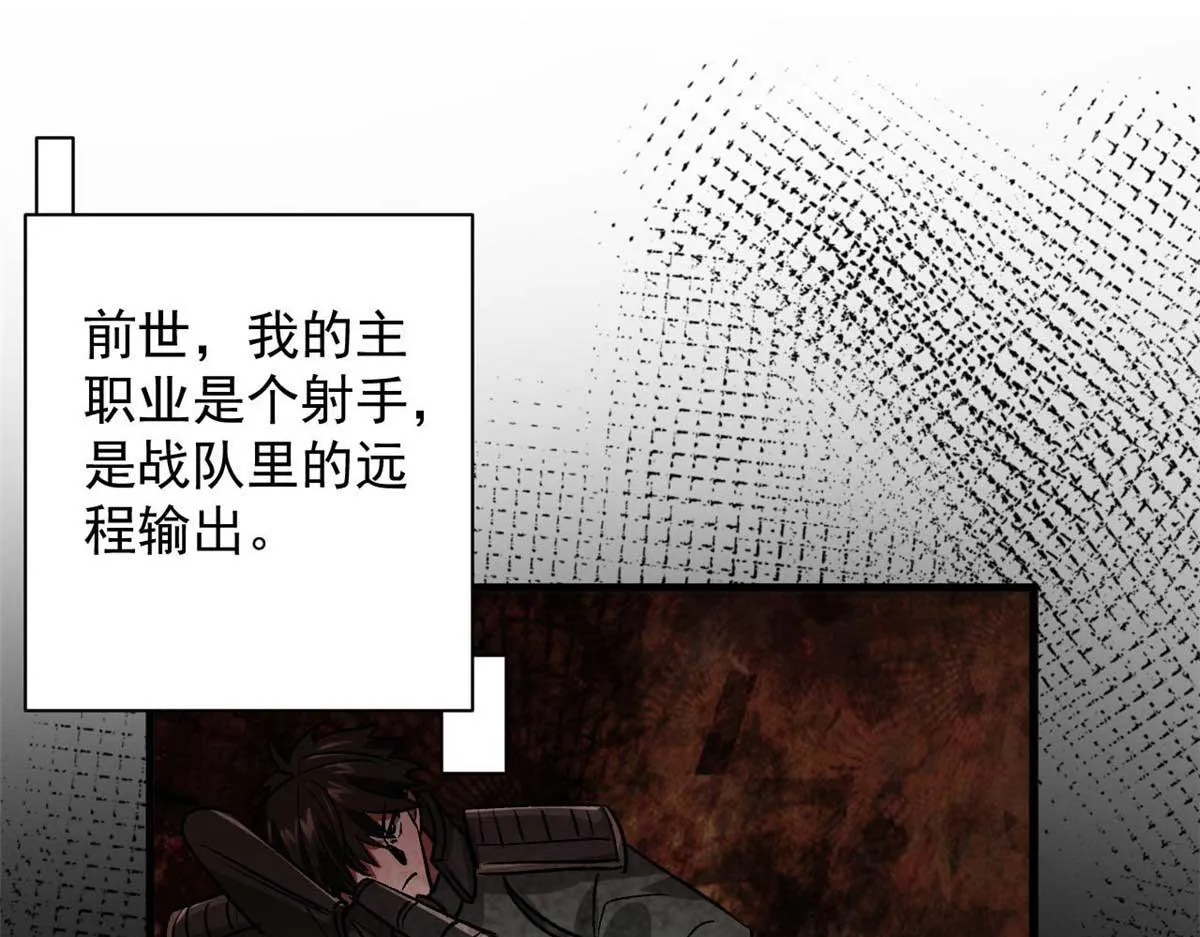 114 付不起的价格 第47页
