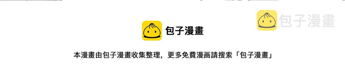114 付不起的价格 第100页