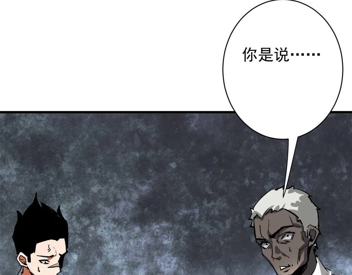 114 付不起的价格 第104页