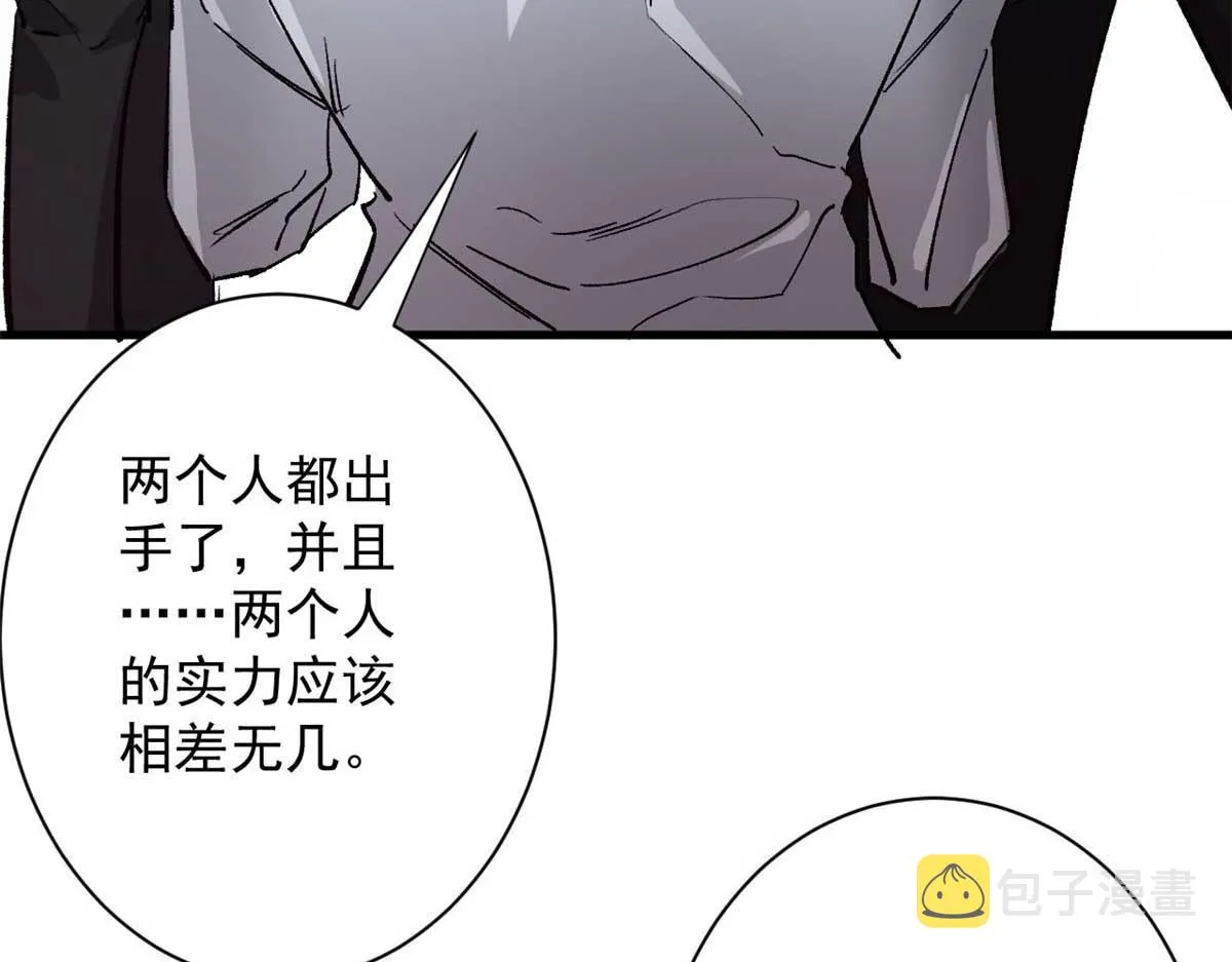 114 付不起的价格 第107页