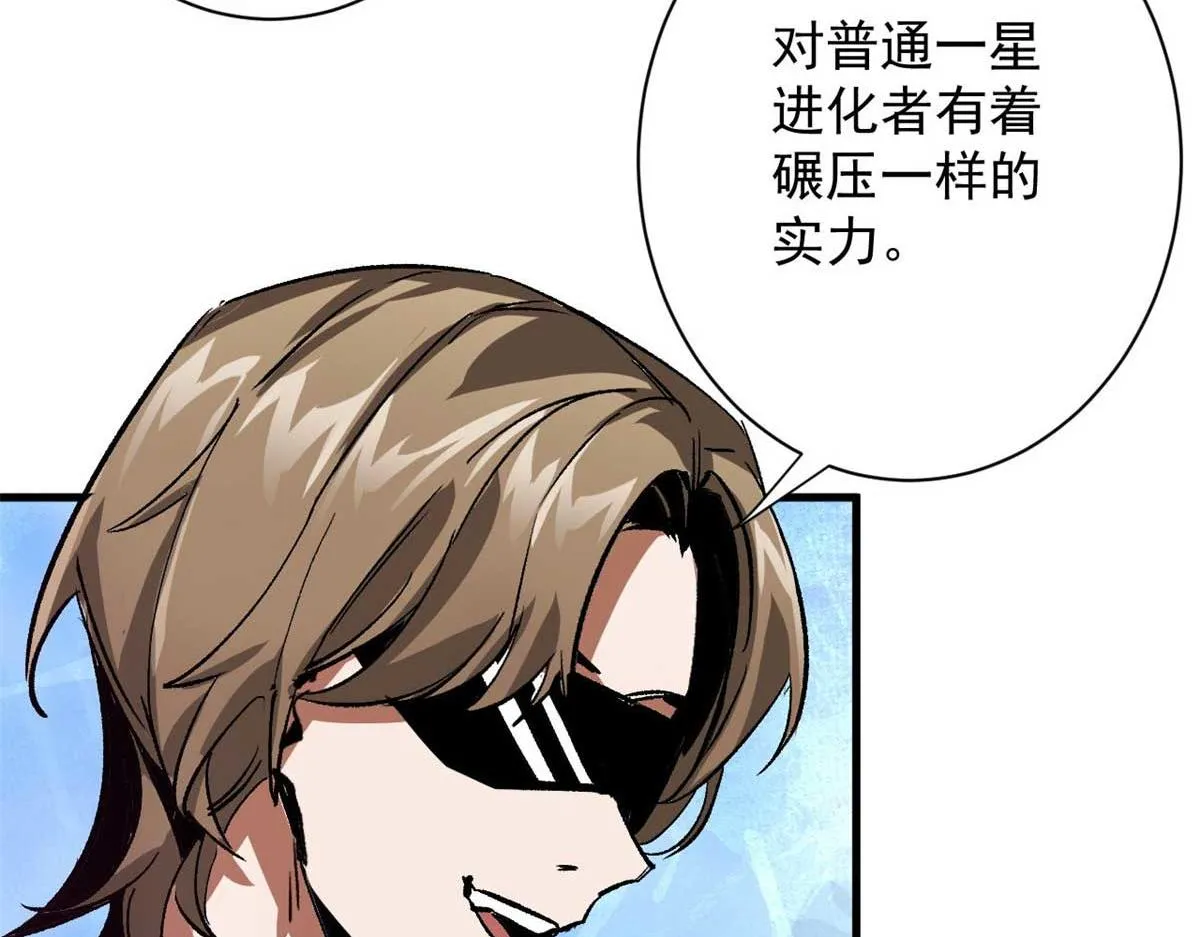 114 付不起的价格 第108页