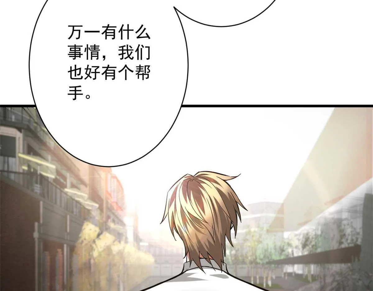 114 付不起的价格 第125页