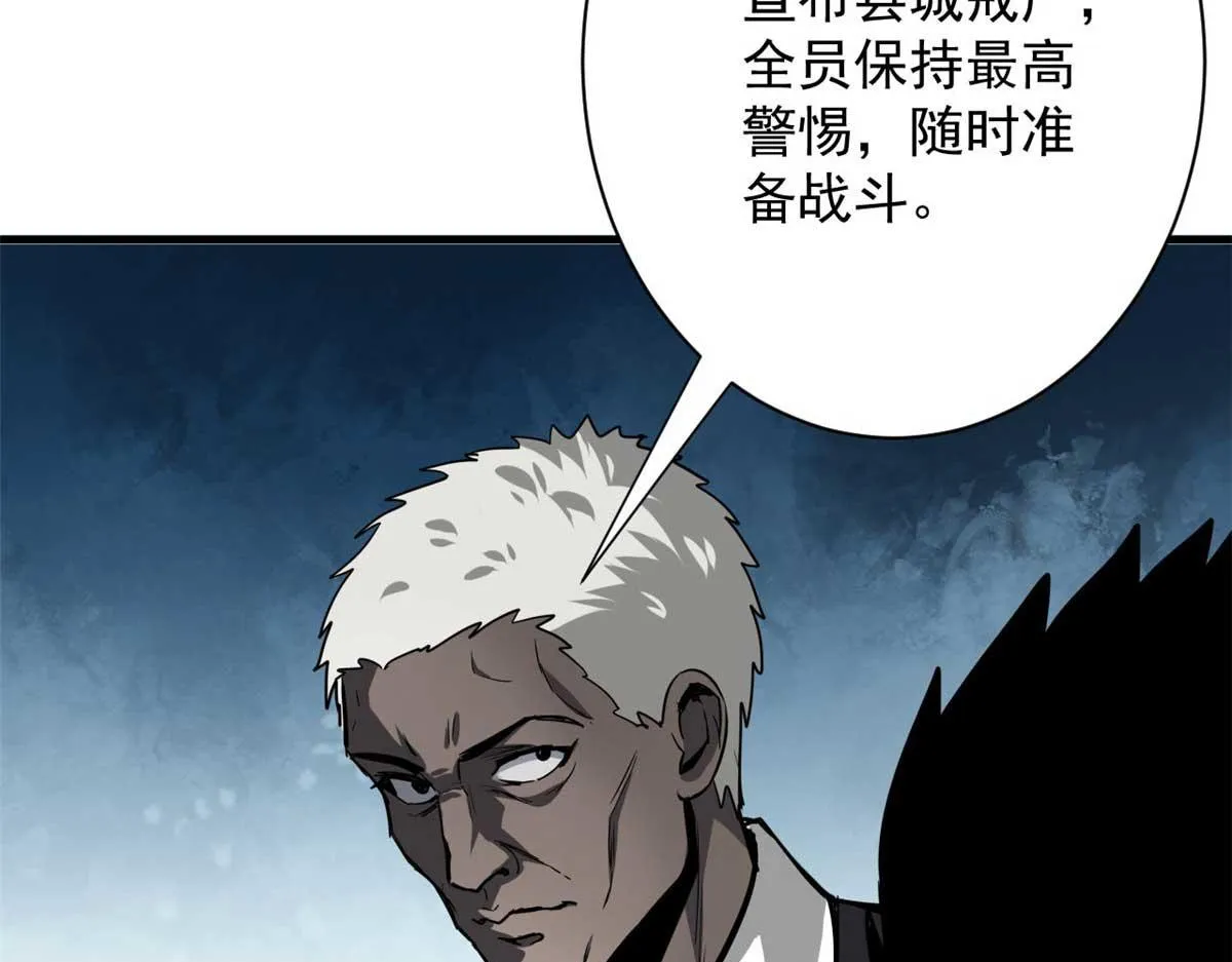 114 付不起的价格 第128页