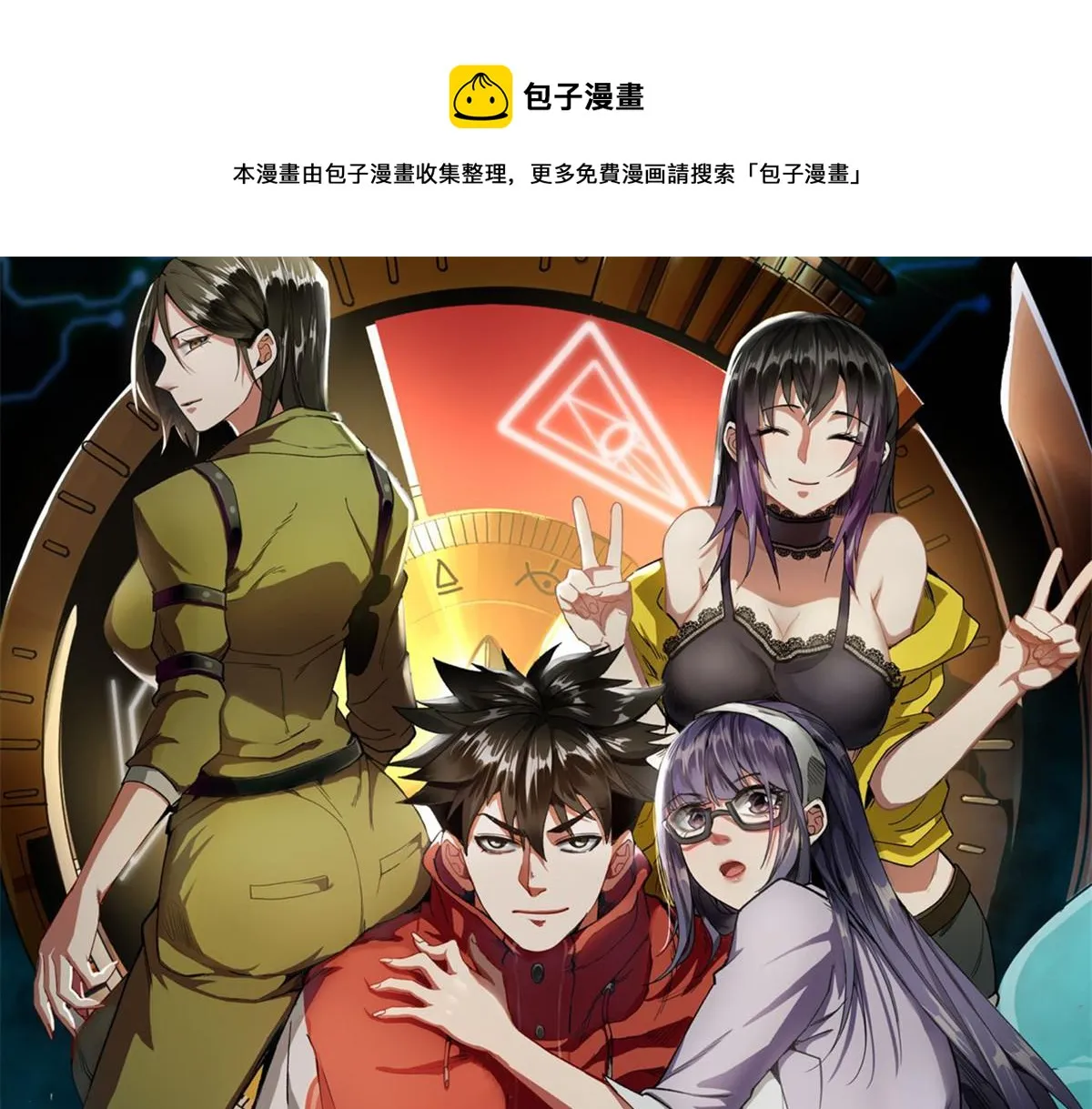 115 魔鬼赌盘 第1页
