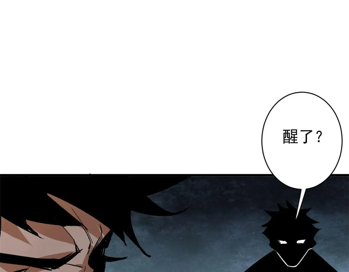 115 魔鬼赌盘 第14页