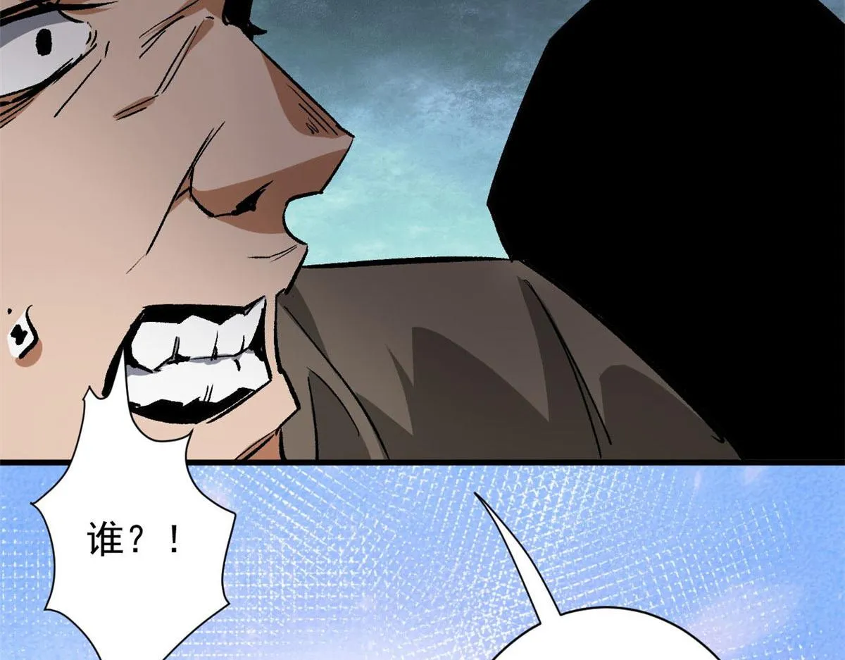 115 魔鬼赌盘 第15页