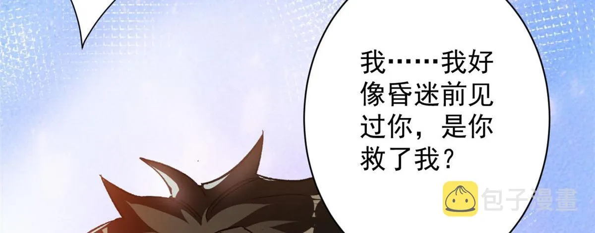 115 魔鬼赌盘 第16页