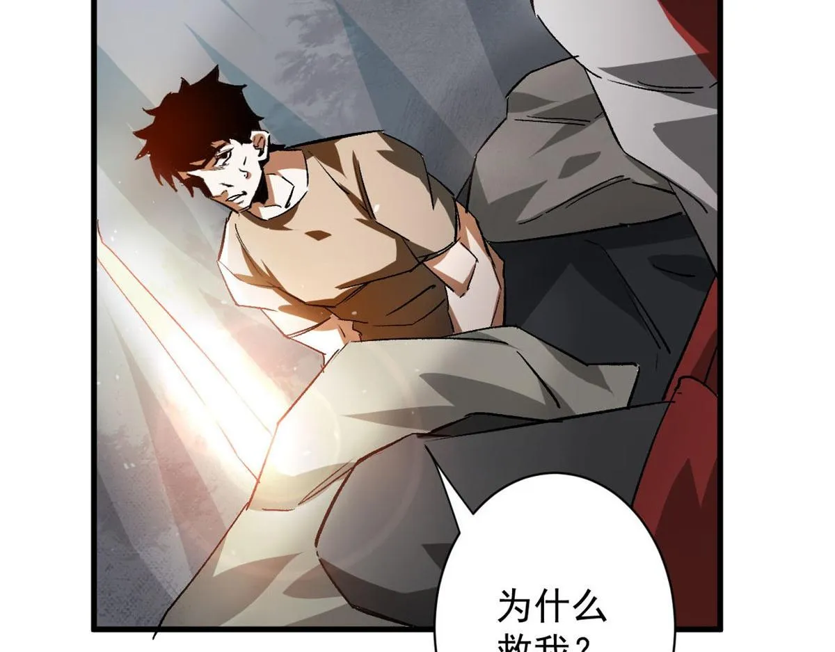 115 魔鬼赌盘 第21页