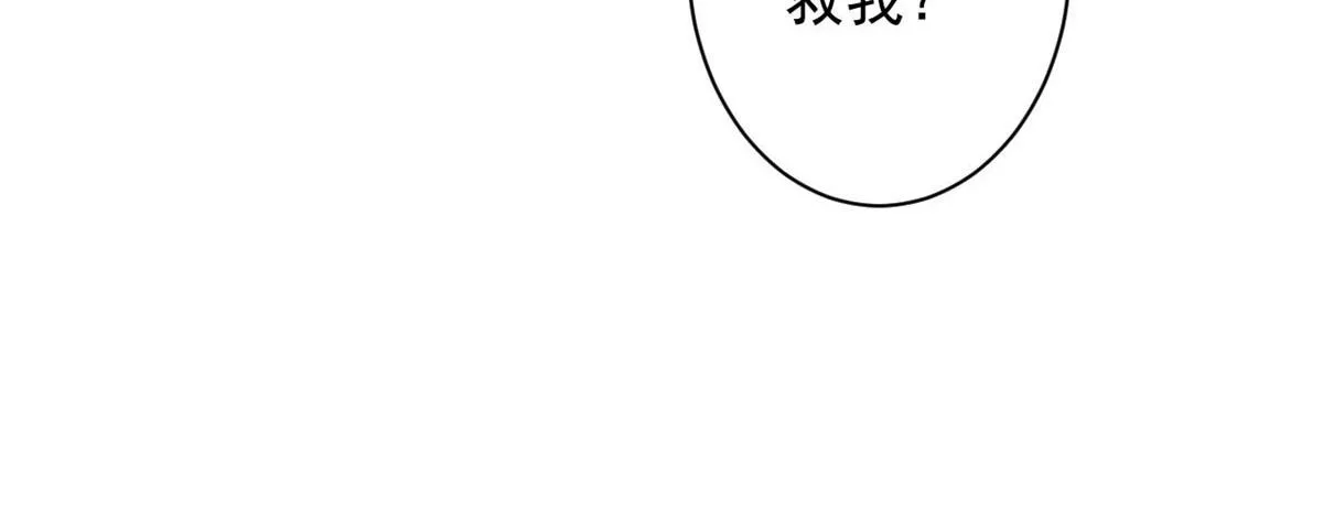 115 魔鬼赌盘 第22页
