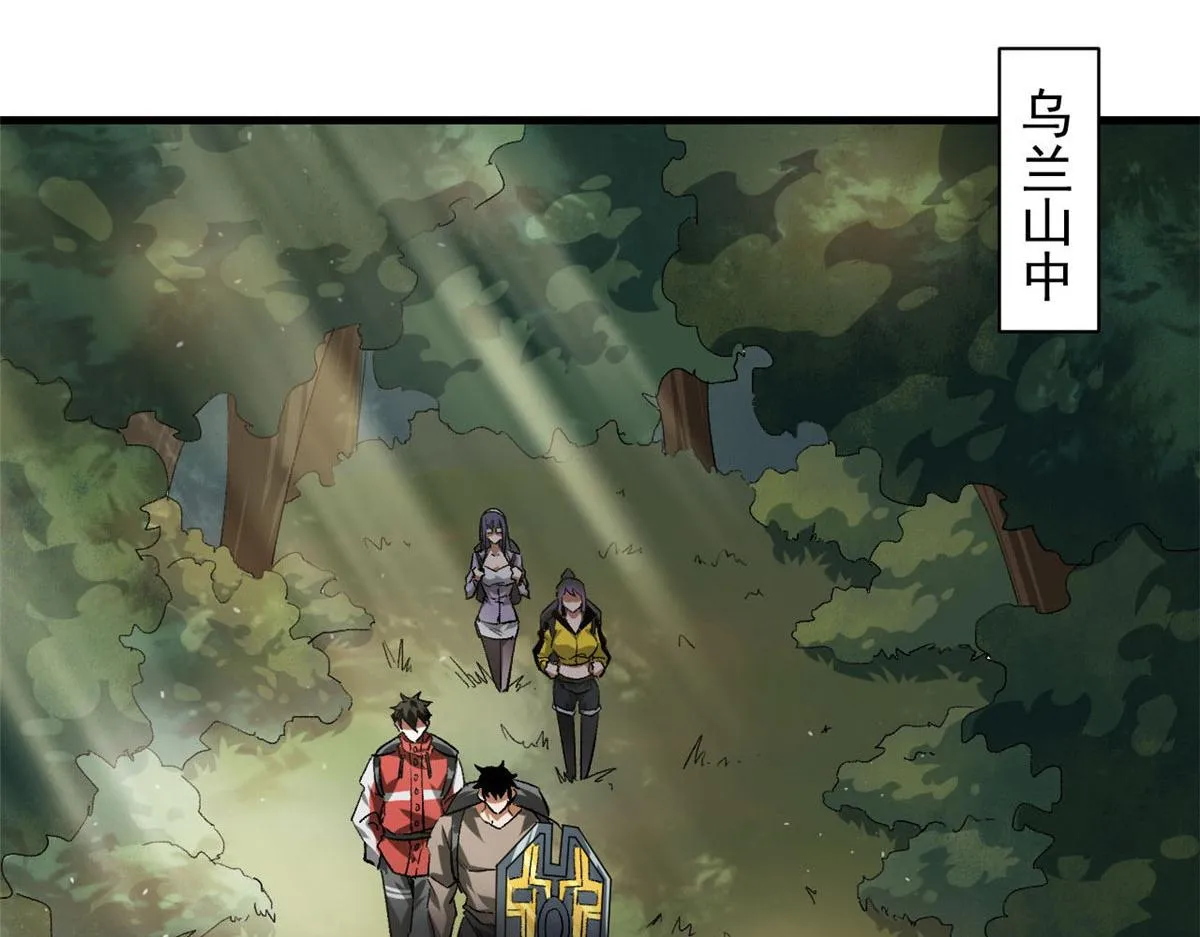 115 魔鬼赌盘 第39页