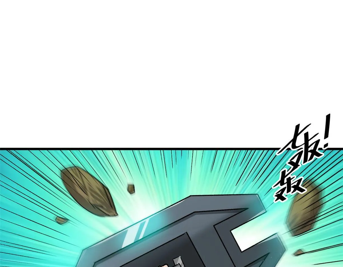 115 魔鬼赌盘 第47页