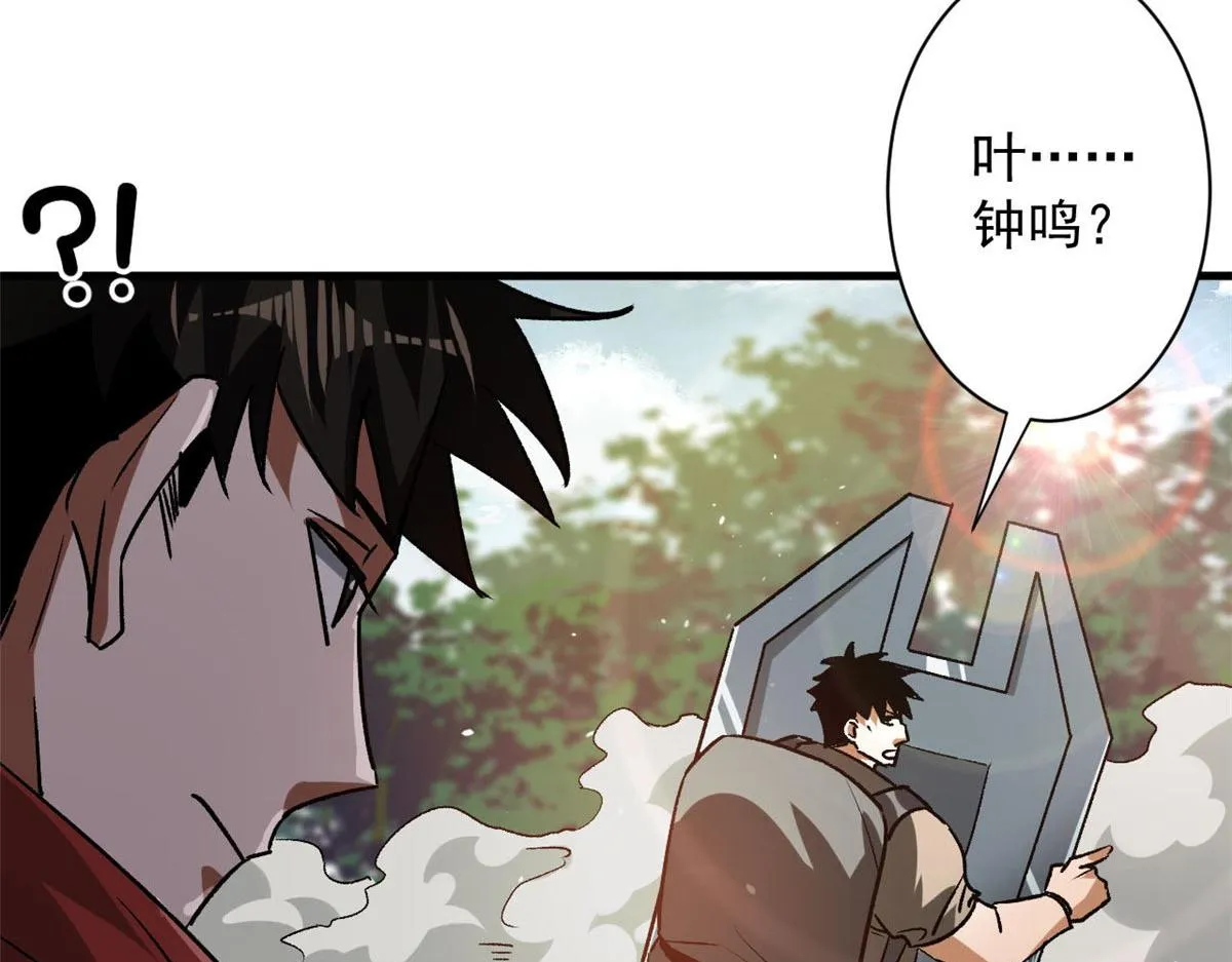 115 魔鬼赌盘 第57页
