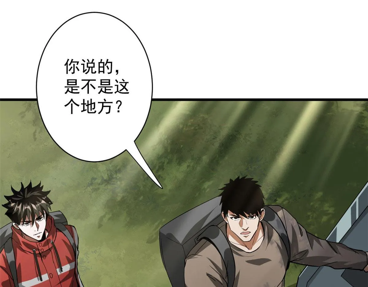 115 魔鬼赌盘 第59页