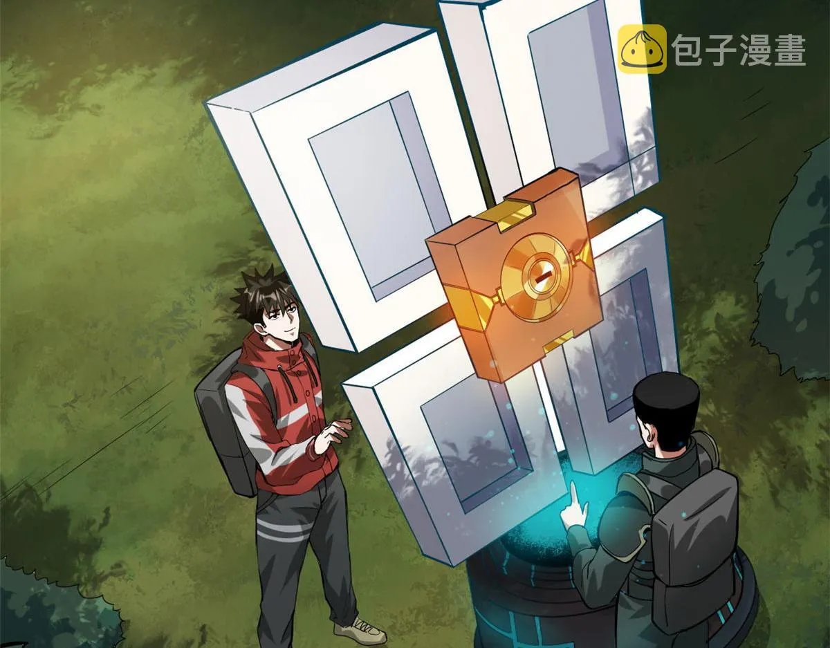 115 魔鬼赌盘 第75页