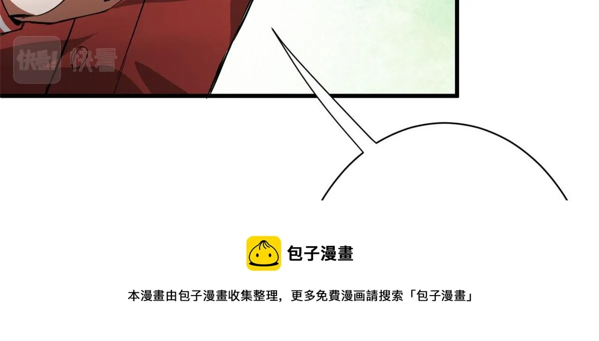 115 魔鬼赌盘 第100页