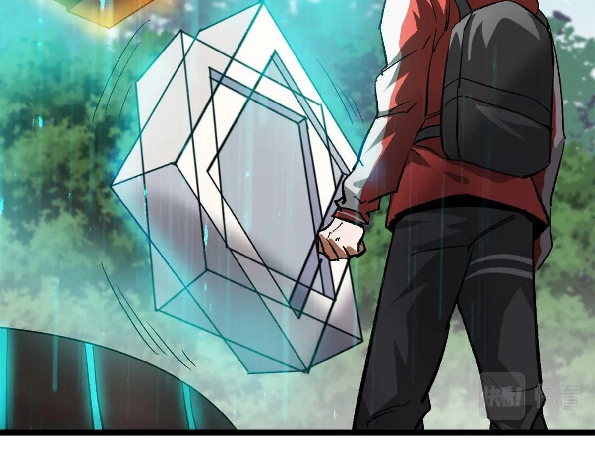 116 乱中求胜！ 第21页