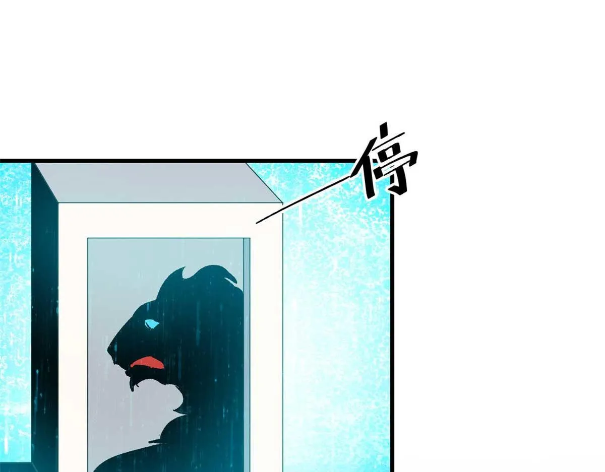 116 乱中求胜！ 第26页