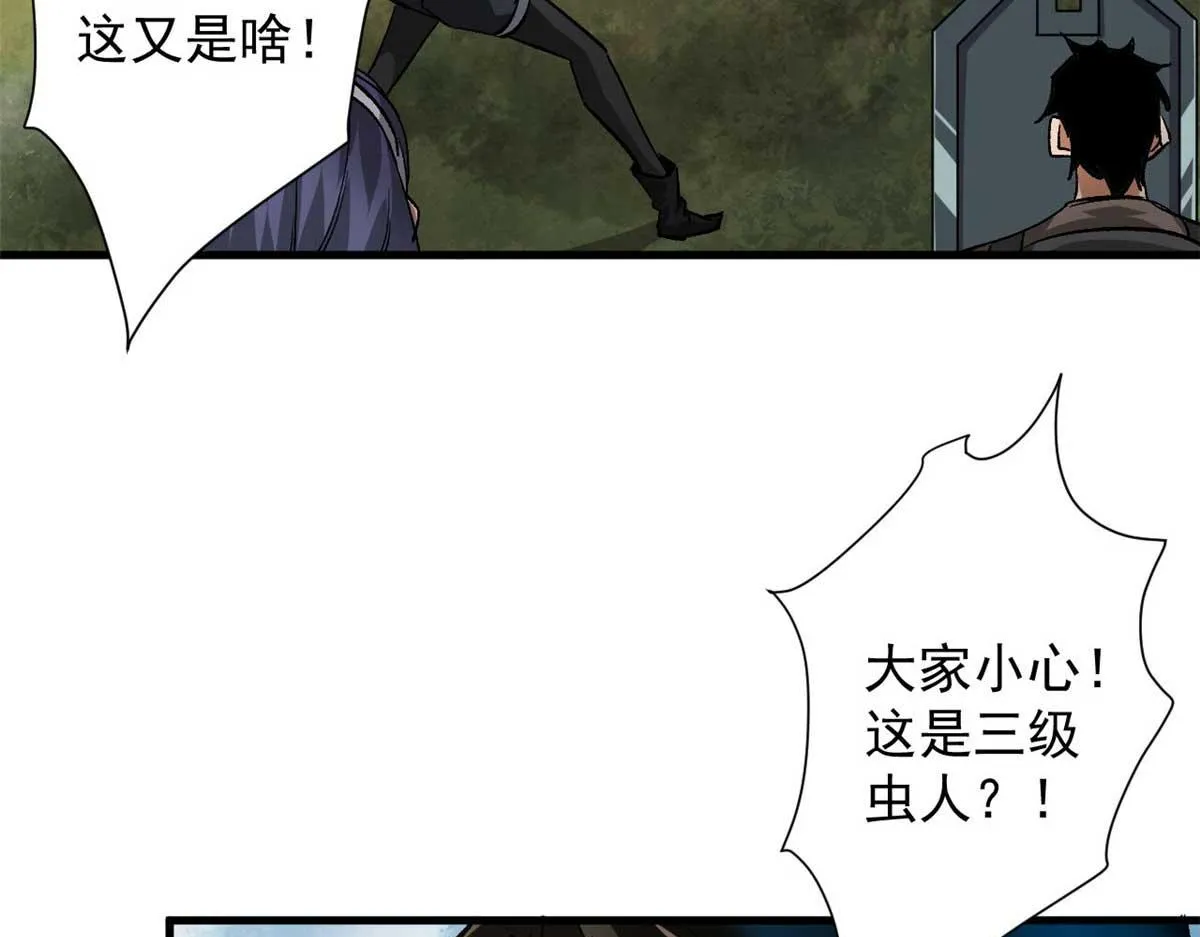 116 乱中求胜！ 第62页