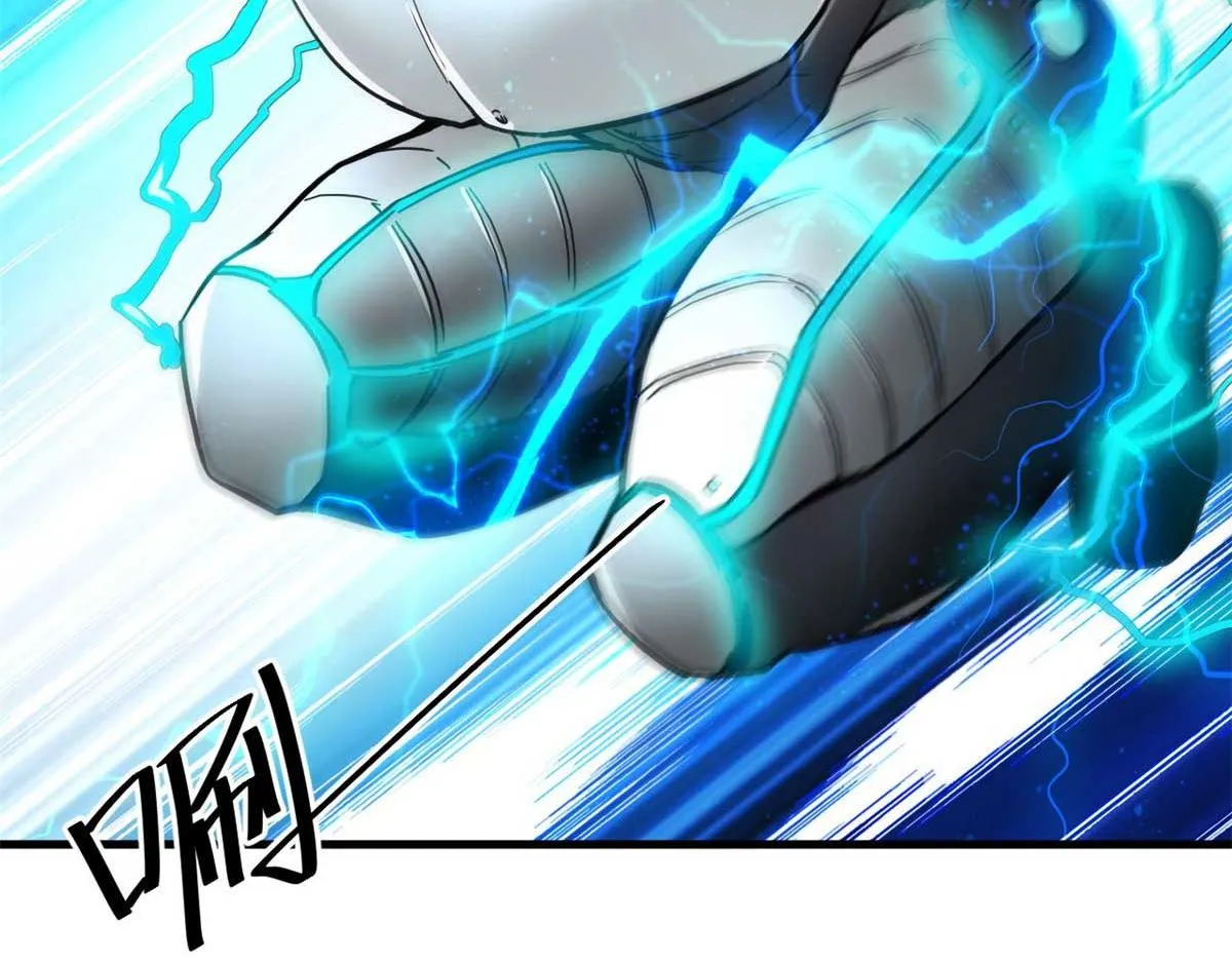 116 乱中求胜！ 第81页
