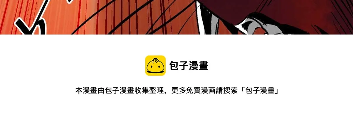 116 乱中求胜！ 第100页