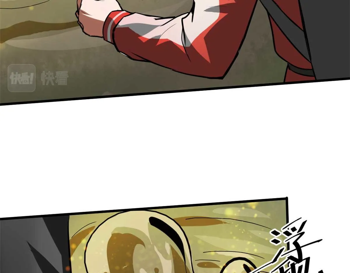 116 乱中求胜！ 第104页
