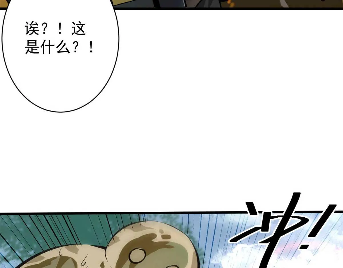 116 乱中求胜！ 第110页