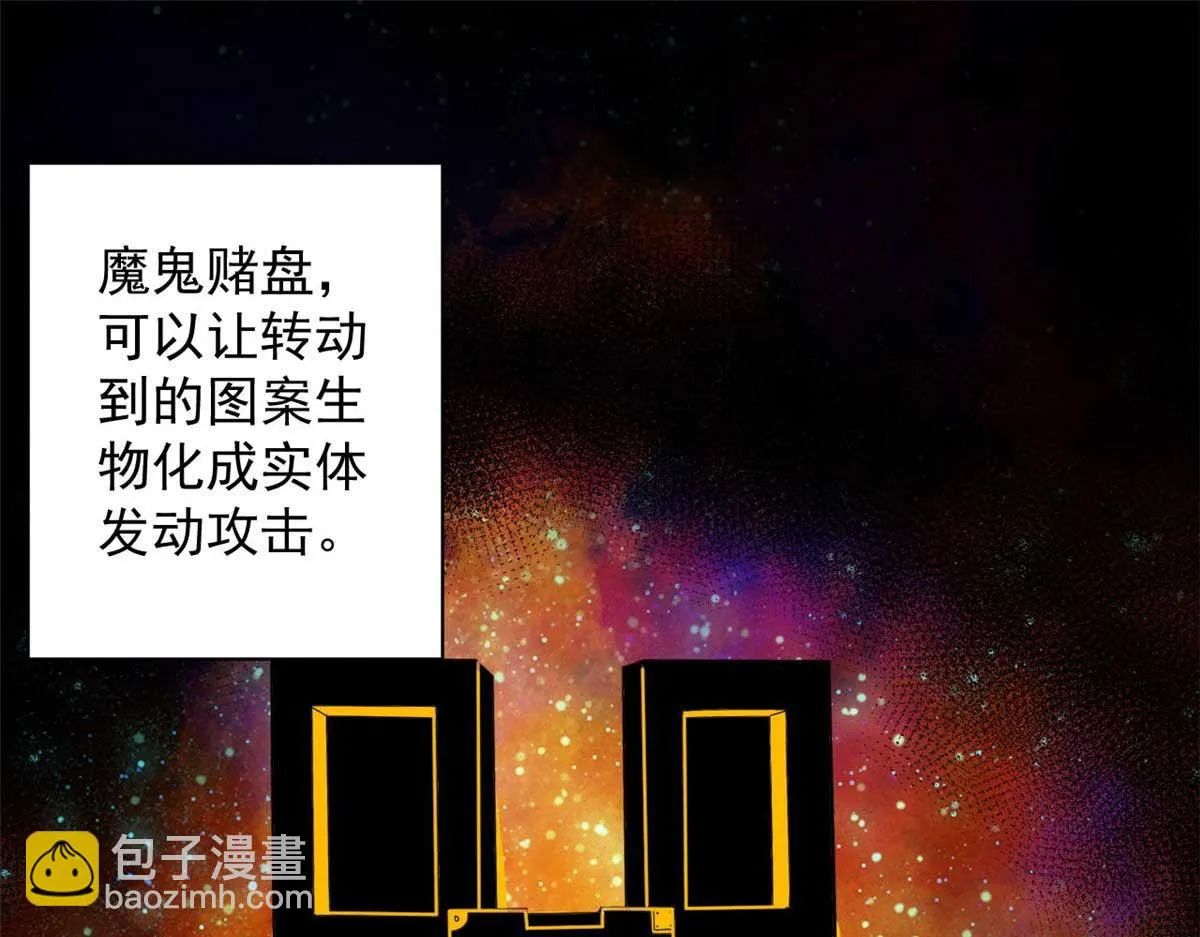 117 最后一个奖励图案 第5页