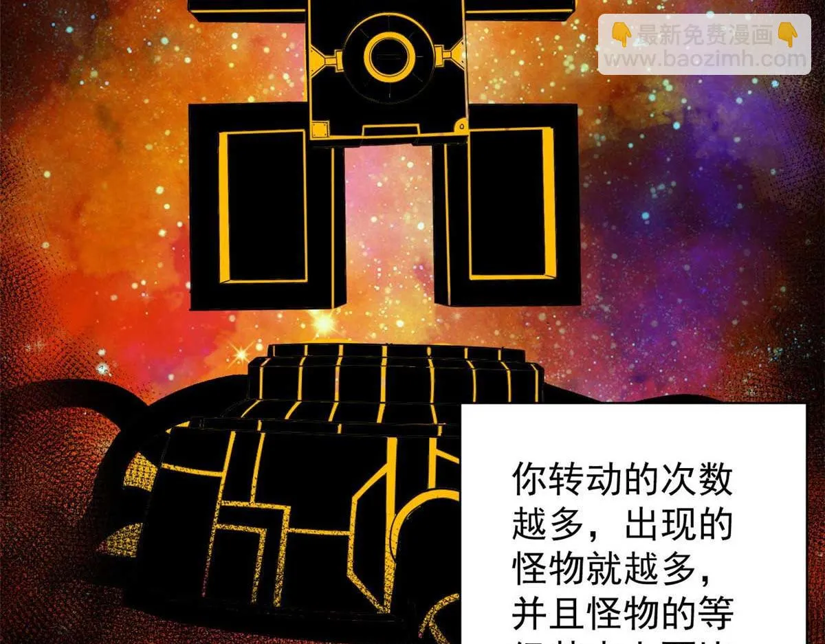 117 最后一个奖励图案 第6页