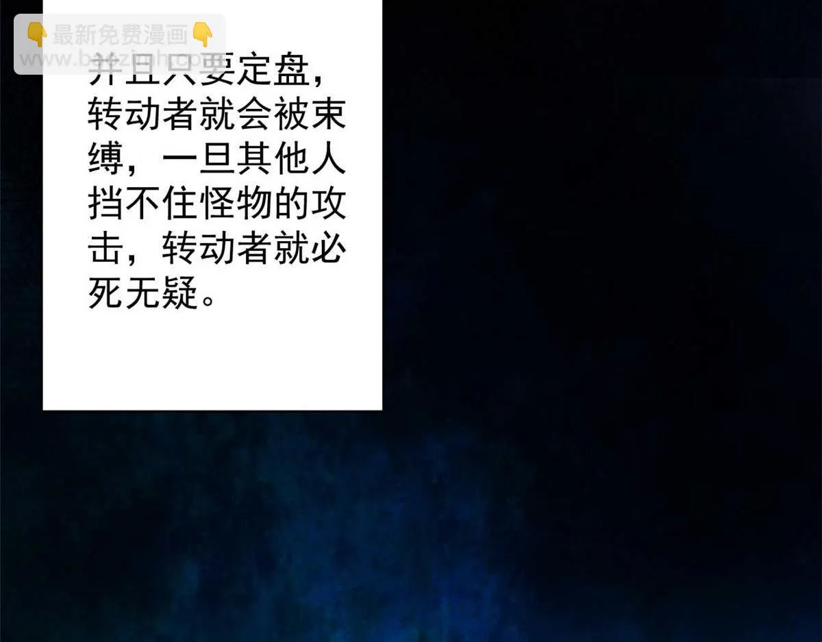 117 最后一个奖励图案 第12页