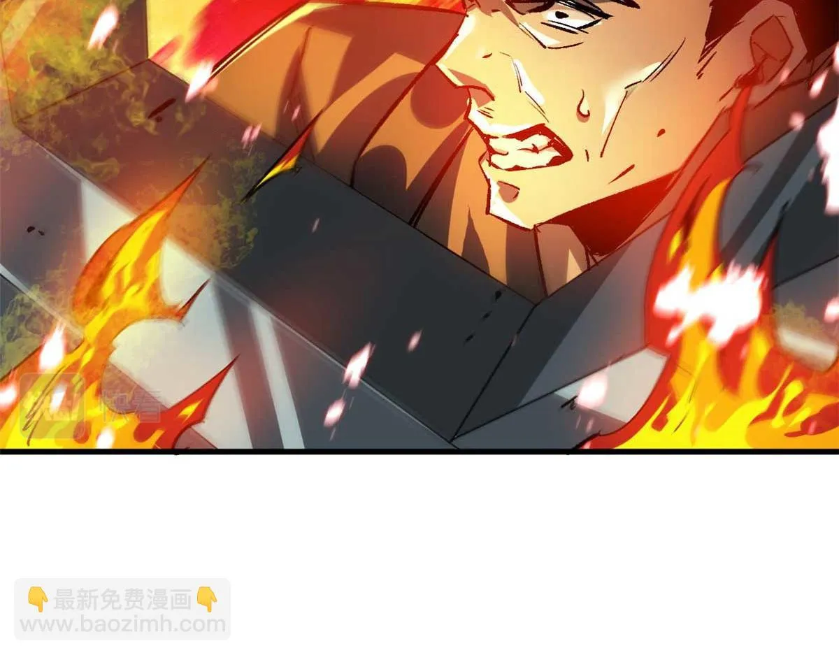 117 最后一个奖励图案 第24页