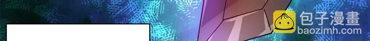 117 最后一个奖励图案 第40页