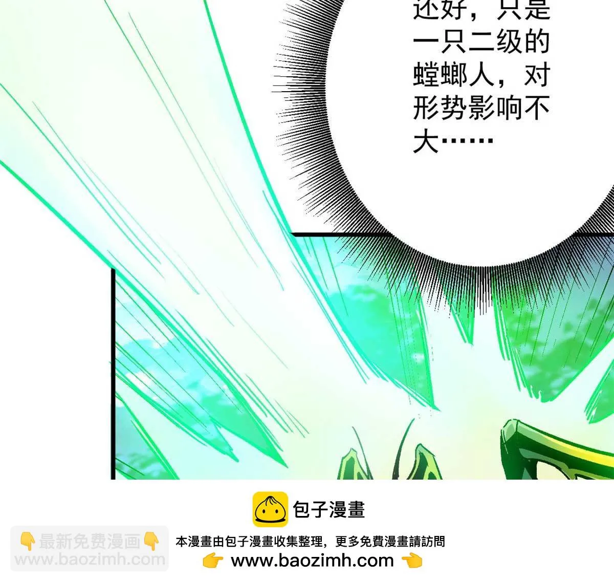 117 最后一个奖励图案 第50页