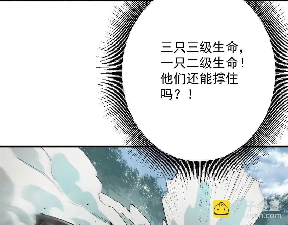 117 最后一个奖励图案 第63页