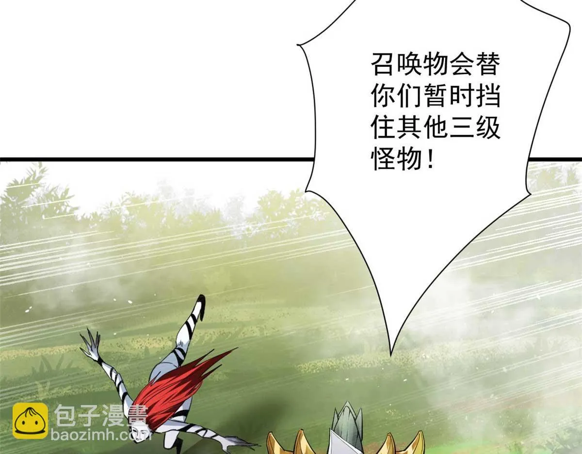 117 最后一个奖励图案 第80页