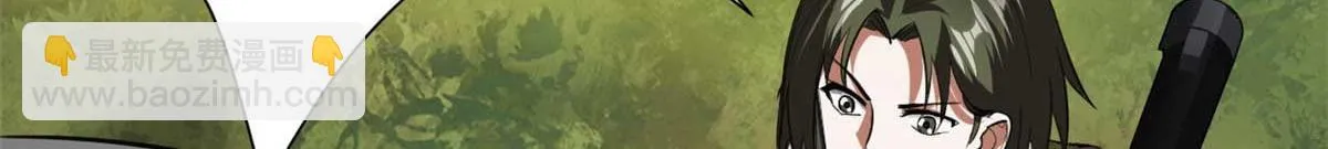 117 最后一个奖励图案 第97页