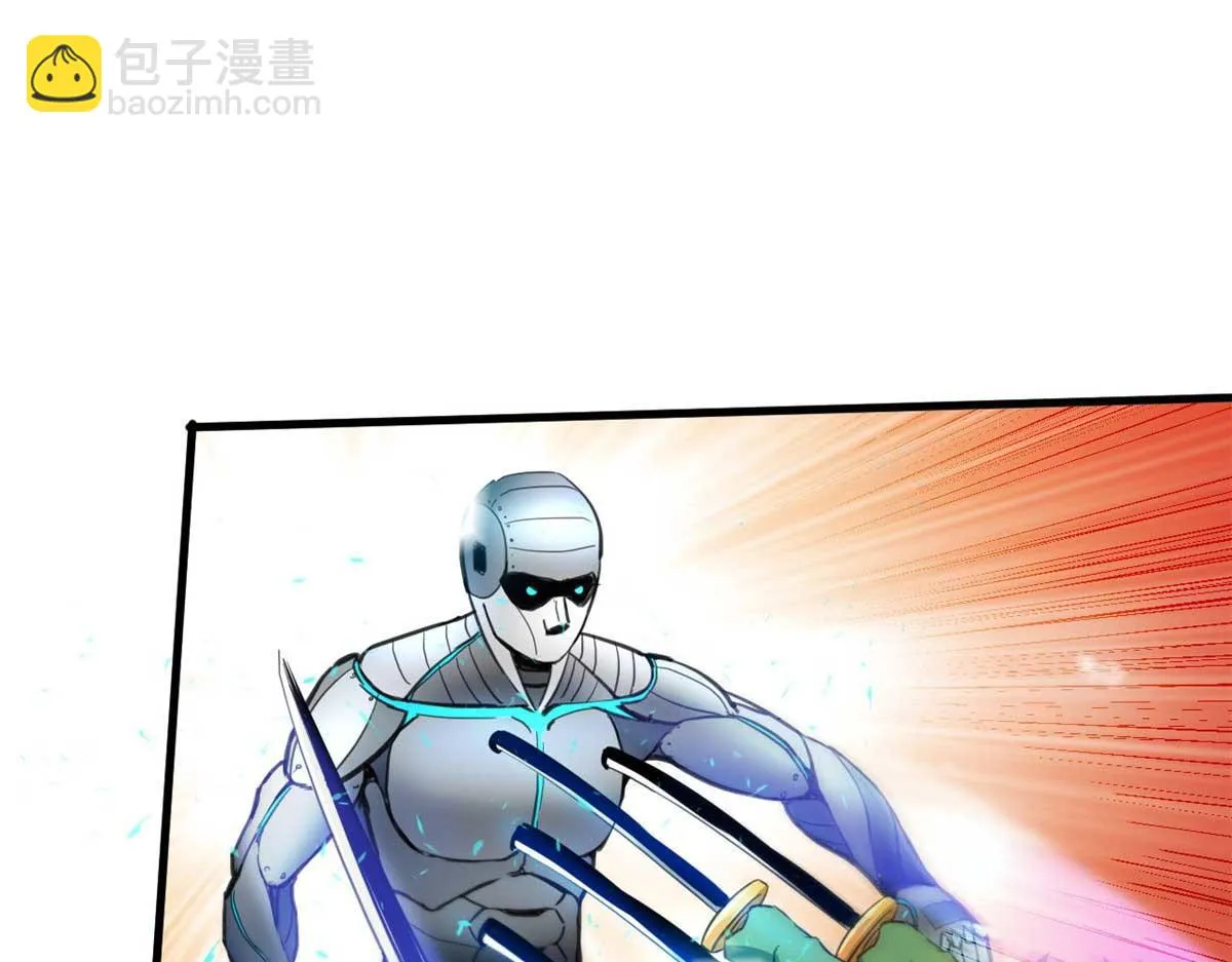 117 最后一个奖励图案 第110页