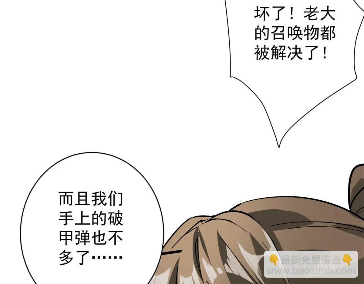 117 最后一个奖励图案 第120页