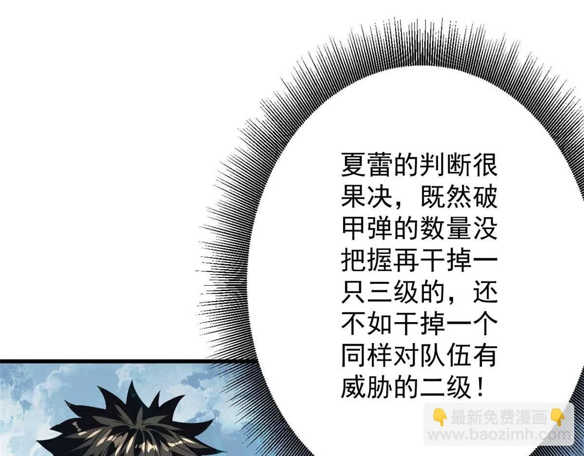 117 最后一个奖励图案 第131页