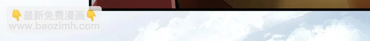 118 轰鸣机械师 第10页