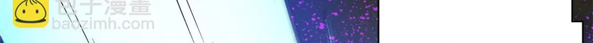 118 轰鸣机械师 第16页