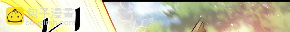 118 轰鸣机械师 第19页