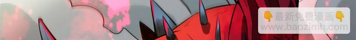 118 轰鸣机械师 第22页