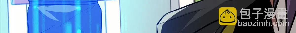 118 轰鸣机械师 第34页