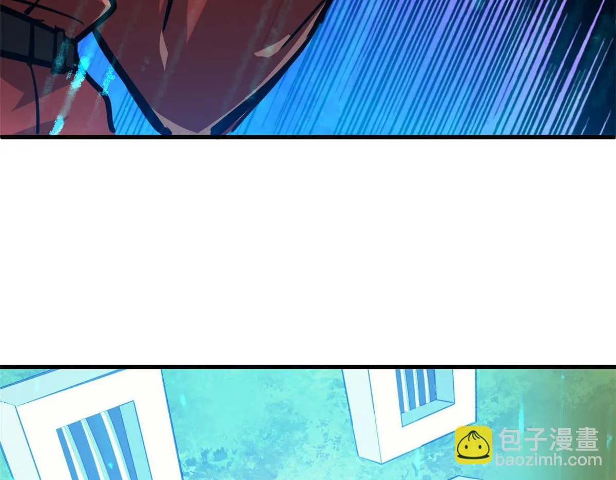 118 轰鸣机械师 第39页